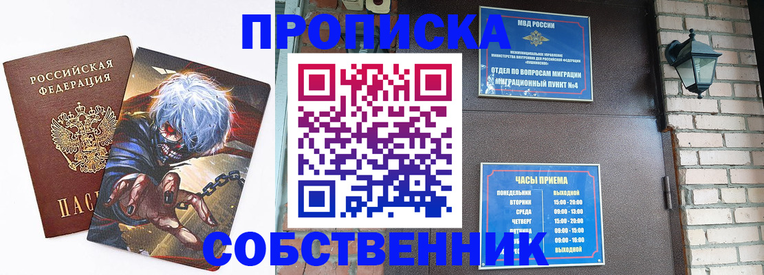 регистрация для дет. сада в Гороховце