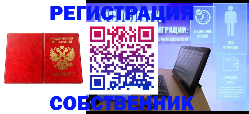 регистрация для дет. сада в Гороховце