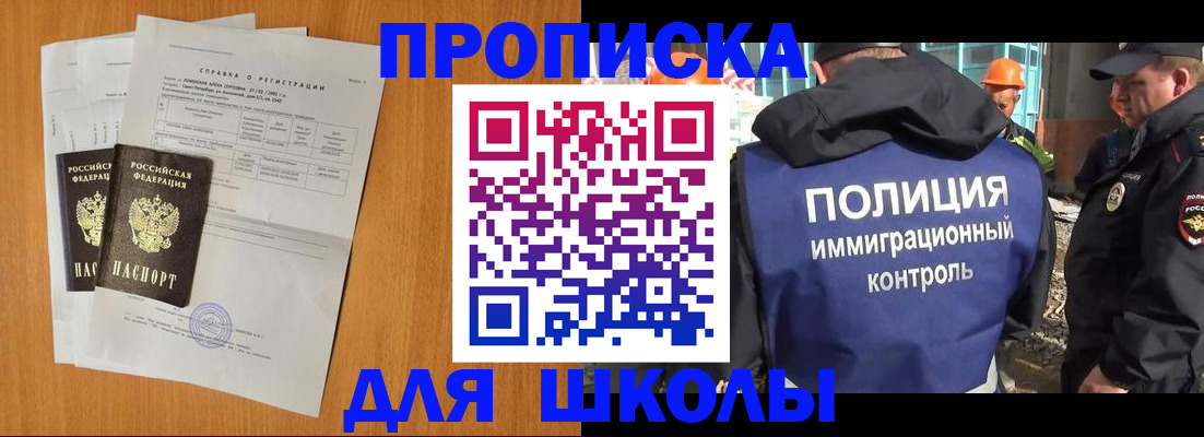 временная регистрация госуслуги в Гороховце