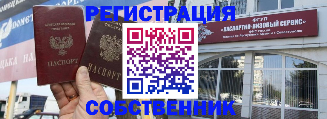 найти адрес прописки в Гороховце